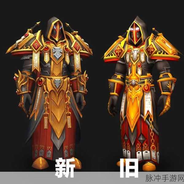 魔兽世界手游攻略，T1与T2套装出处及幻化详解