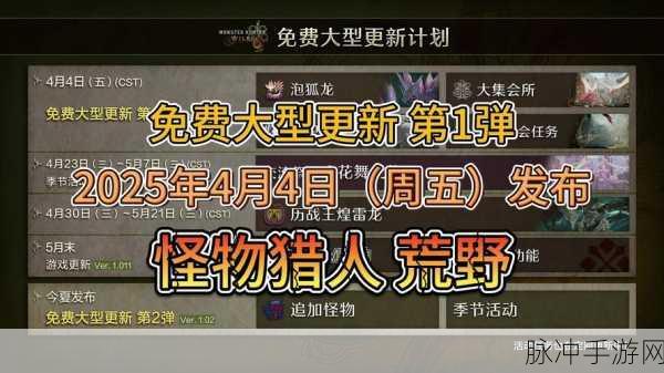 怪物猎人扩散弹3,解锁狩猎的魔法之弹全面攻略