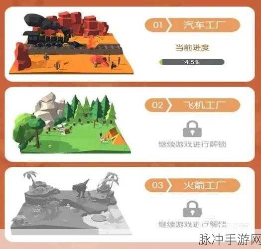 火箭建造大师,卡通风格的趣味模拟手游全攻略