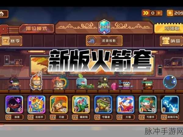 火箭建造大师,卡通风格的趣味模拟手游全攻略