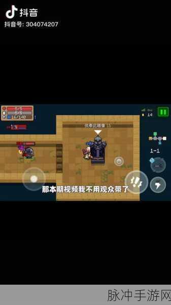 元气骑士守墓甲虫王击败全攻略，解锁隐藏关卡的胜利之道