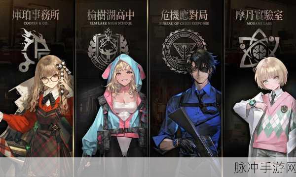 异象回声手游，探索未知，解开谜团的奇幻之旅