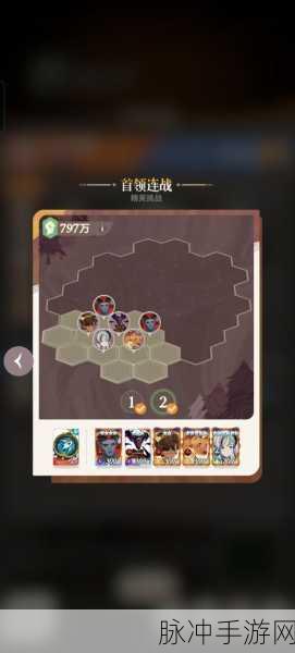 剑与远征希拉斯试炼之地深度攻略,赏金阵容通关全解析