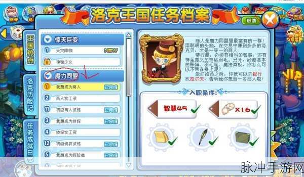 游戏王国探险秘籍，探险者的终极攻略手册