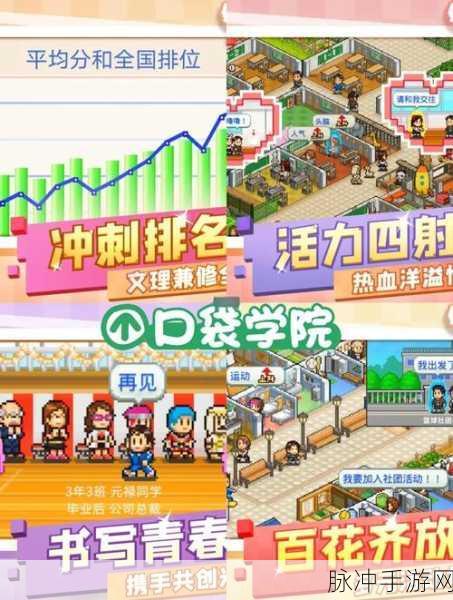 开罗住宅梦物语，打造你的像素经营传奇