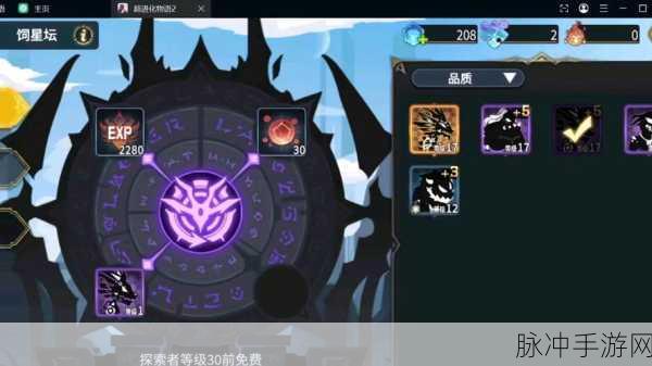 昆虫超进化2,战斗竞技新体验游戏下载全攻略