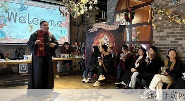 哈利波特魔法觉醒，与好友组队，畅享娱乐赛新体验全攻略