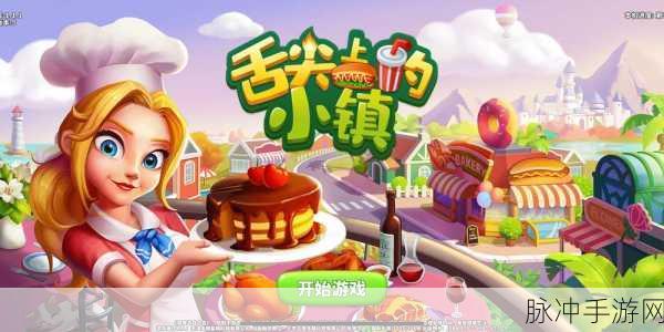 宝石消消龙,经典三消新体验,下载即刻开启休闲之旅