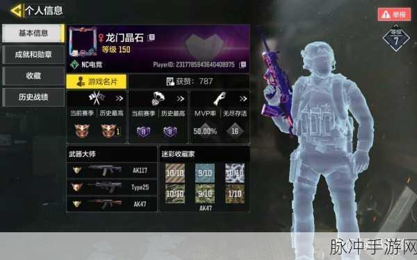 使命召唤手游蜂巢深度解析与使用技巧全面分享