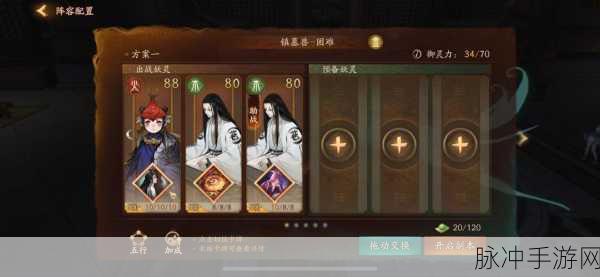 神都夜行录金丝小枣深度解析，值得升级吗？适合哪个妖灵装备？