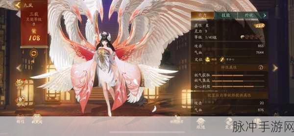 神都夜行录金丝小枣深度解析，值得升级吗？适合哪个妖灵装备？