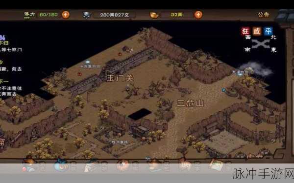 烟雨江湖血战五式全攻略,武学获取及招式属性深度解析