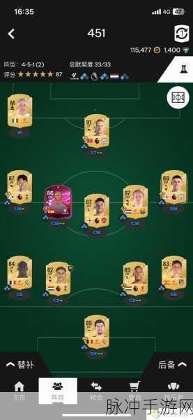 EA SPORTS FC 25深度解析，内切型边后卫防守职责作用全攻略