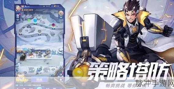 躺平发育不正常版,每秒200万亿金币的策略塔防新体验