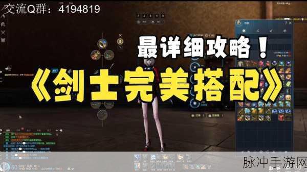 剑灵斗士荣耀之路,种族选择大揭秘