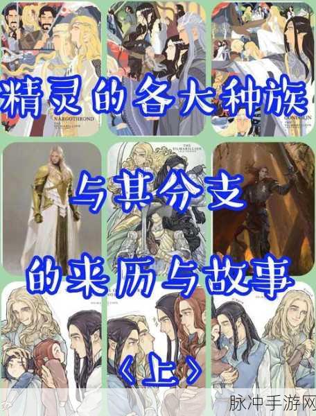 剑灵斗士荣耀之路,种族选择大揭秘