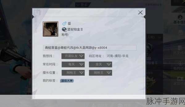 2025年和平精英单字ID市场行情深度剖析,热门单字ID价格分析与预估