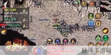 重燃热血,探寻九尾传奇——经典怀旧版复古传奇手游深度攻略