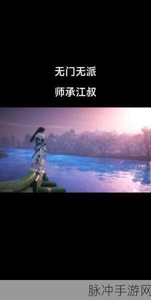 燕云十六声多平台登录资讯详解，畅游武侠江湖的全方位指南