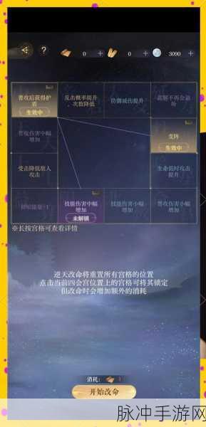 如鸢手游深度攻略,解锁涿郡据点,助你技能全面升级