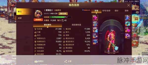 DNF手游公会设置立即加入全攻略