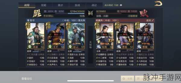 鸿图之下三孙阵容深度解析与玩法推荐