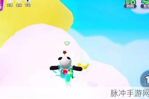 元梦之星手游攻略，小黄鸭游泳圈获取全解析