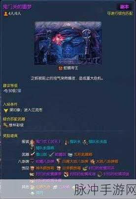 剑灵手游攻略，攻击力上700后值得挑战的副本详解