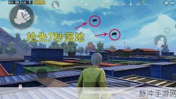 绝地求生刺激战场，跳伞策略大揭秘，掌握最佳落点