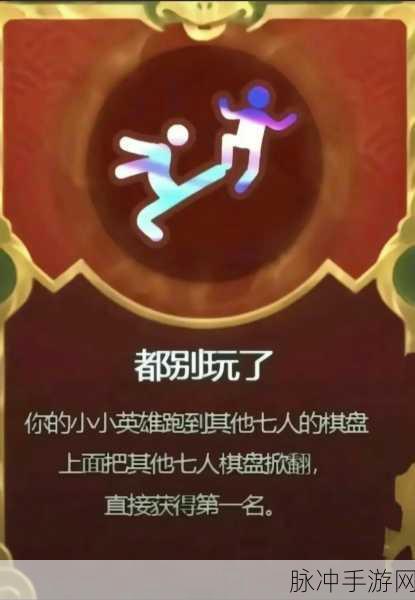 金铲铲之战深度攻略，揭秘小小洛的印记之谜