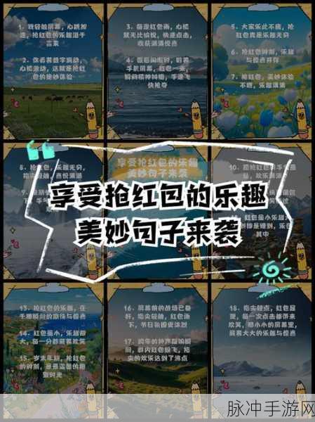 恐龙庄园,探索合成乐趣,领取红包的养成新体验
