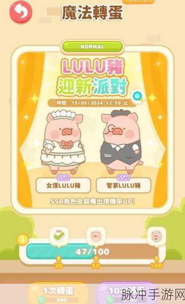 老猪冲冲冲预约下载，解锁休闲RPG战斗新体验