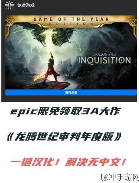 龙腾世纪3审判，各角色加技能点项链获取全攻略