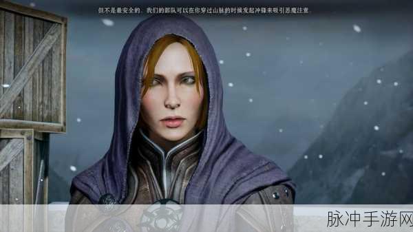 龙腾世纪3审判,各角色加技能点项链获取全攻略