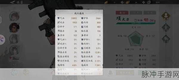 墨剑江湖少林流派深度解析，哪个流派最厉害？