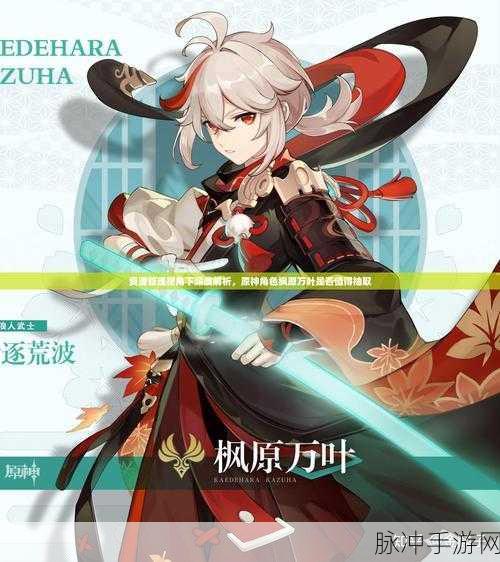 原神光追效果开启全攻略,手游公司视角的深度解析