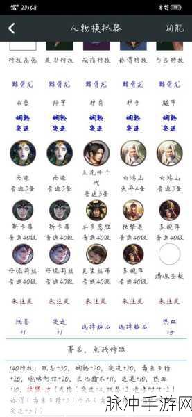 猎魂觉醒卡顿难题全解析，进度条与加载界面解决方案
