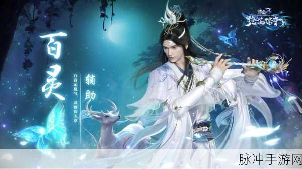 诛仙3手游新版本爆料，金色星魂闪耀登场，稀有奖励等你拿！