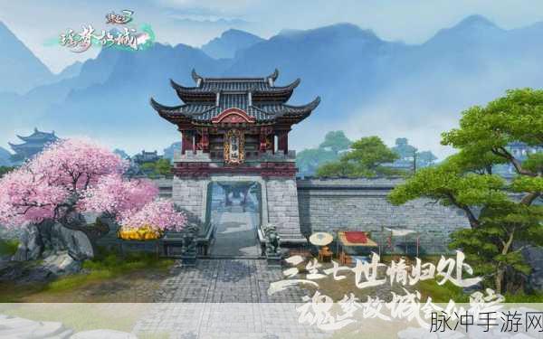 诛仙3手游新版本爆料,金色星魂闪耀登场,稀有奖励等你拿!