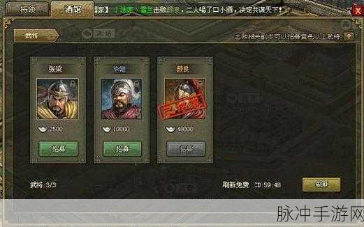 攻城掠地手游攻略,全面解析建造队的获取之道