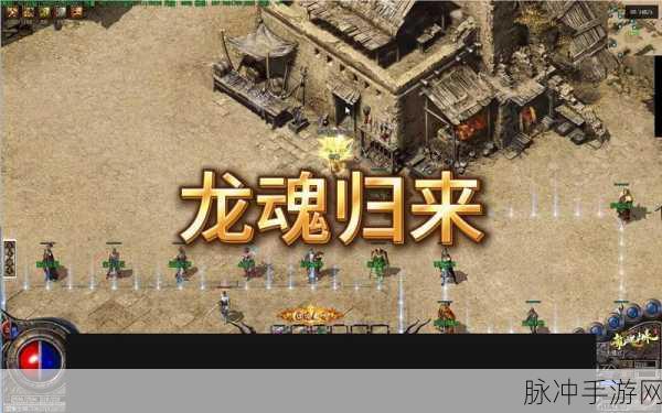 龙神帝王合击,重温经典热血传奇的终极之旅