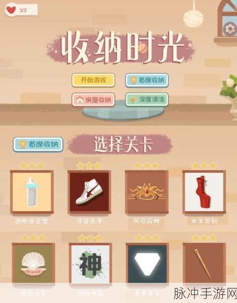 家有吞金兽游戏下载,解锁无限乐趣的非常好玩游戏攻略