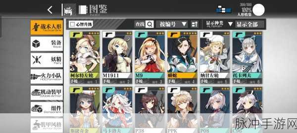 少女前线Dima,新时代的少女荣耀深度攻略