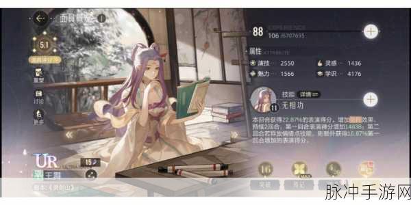 深度解析绝对演绎尹思源技能,全面攻略与实战应用