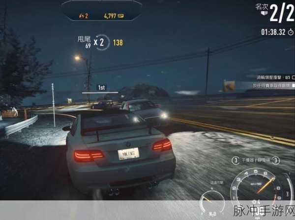 极品飞车18手游攻略，详解中文设置方法