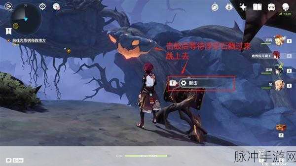 原神烈火踏歌行,宝箱位置大揭秘,快来寻找隐藏的烈火踏歌行宝箱