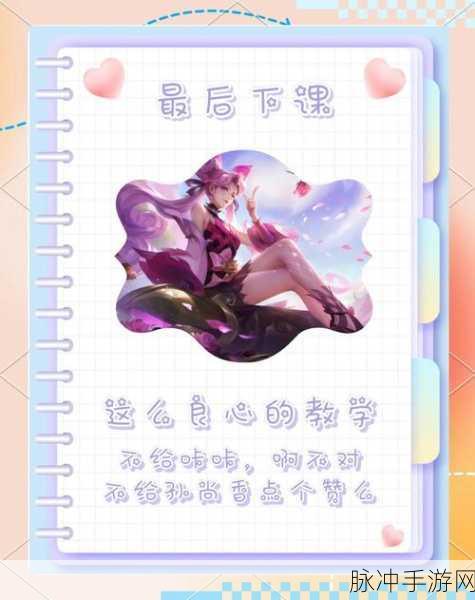 王者荣耀孙尚香新手攻略,掌握技巧,驰骋峡谷