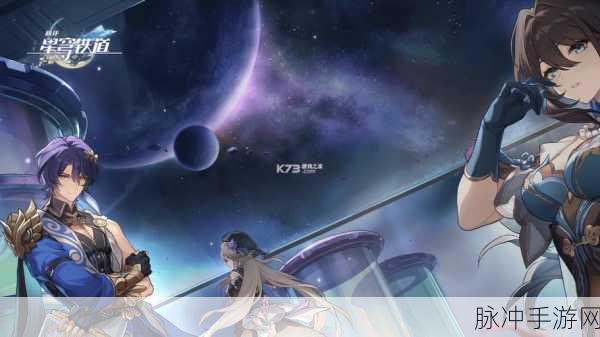 星穹铁道梓乔位置全解析及游戏攻略
