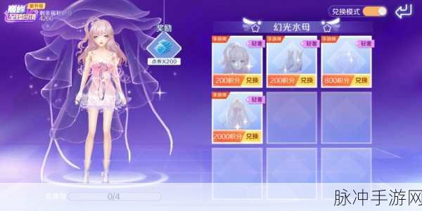 神雕侠侣2手游万圣节积分攻略,个人积分兑换指南