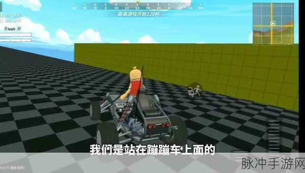 香肠派对靶场,终极挑战下的荣耀之路